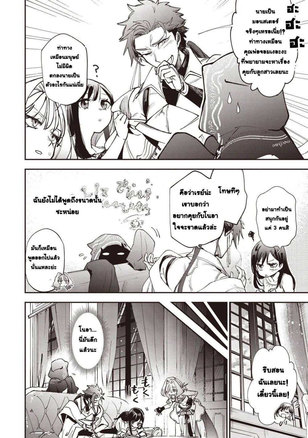 Manga-lc-com อ่านมังงะ อ่านการ์ตูน ออนไลน์ ฟรี Game Sekai de Mamono ni Tensei shiteshimatta Ore, Zense de Oshi datta Heroine wo Hirotteshimau ตอนที่ 1 2 3 4 5 6 7 8 9 10 11 12 13 14 ฟรี ไม่มีโฆษณา Manga-lc - อ่าน มังงะ อ่าน การ์ตูน ออนไลน์ อ่านมังงะ ฟรี