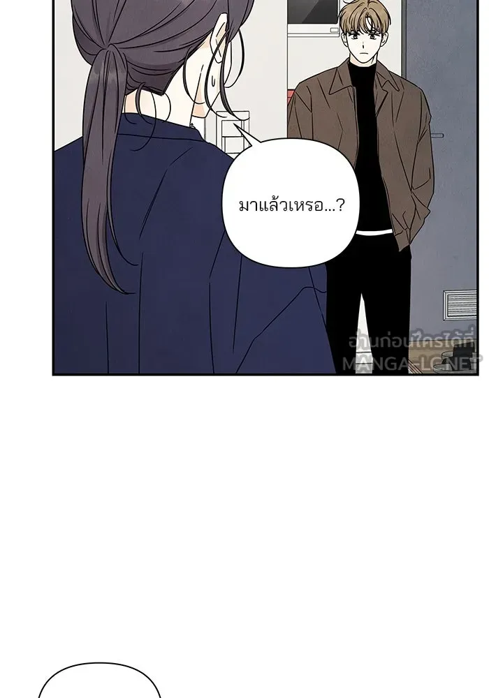 ปุลโซราได้เวลาดัง ตอนที่ 37 รูปที่ 33