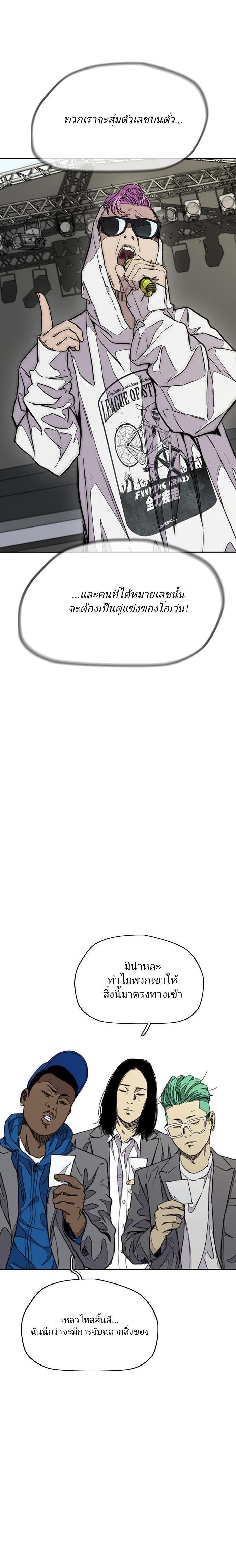 Manga-lc-com อ่านมังงะ อ่านการ์ตูน ออนไลน์ ฟรี Wind Breaker ปั่นสู้ฝัน ตอนที่ 1 2 3 4 5 6 7 8 9 10 11 12 13 14 ฟรี ไม่มีโฆษณา Manga-lc - อ่าน มังงะ อ่าน การ์ตูน ออนไลน์ อ่านมังงะ ฟรี