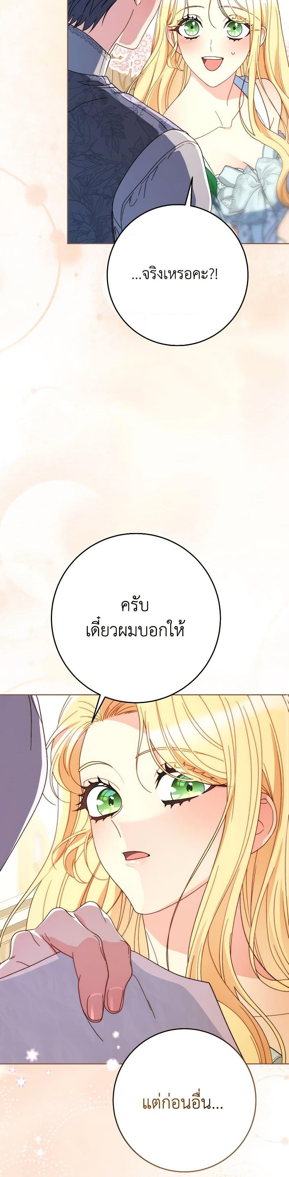 Manga-lc-com อ่านมังงะ อ่านการ์ตูน ออนไลน์ ฟรี I Raised My Younger Sister Beautifully ตอนที่ 1 2 3 4 5 6 7 8 9 10 11 12 13 14 ฟรี ไม่มีโฆษณา Manga-lc - อ่าน มังงะ อ่าน การ์ตูน ออนไลน์ อ่านมังงะ ฟรี