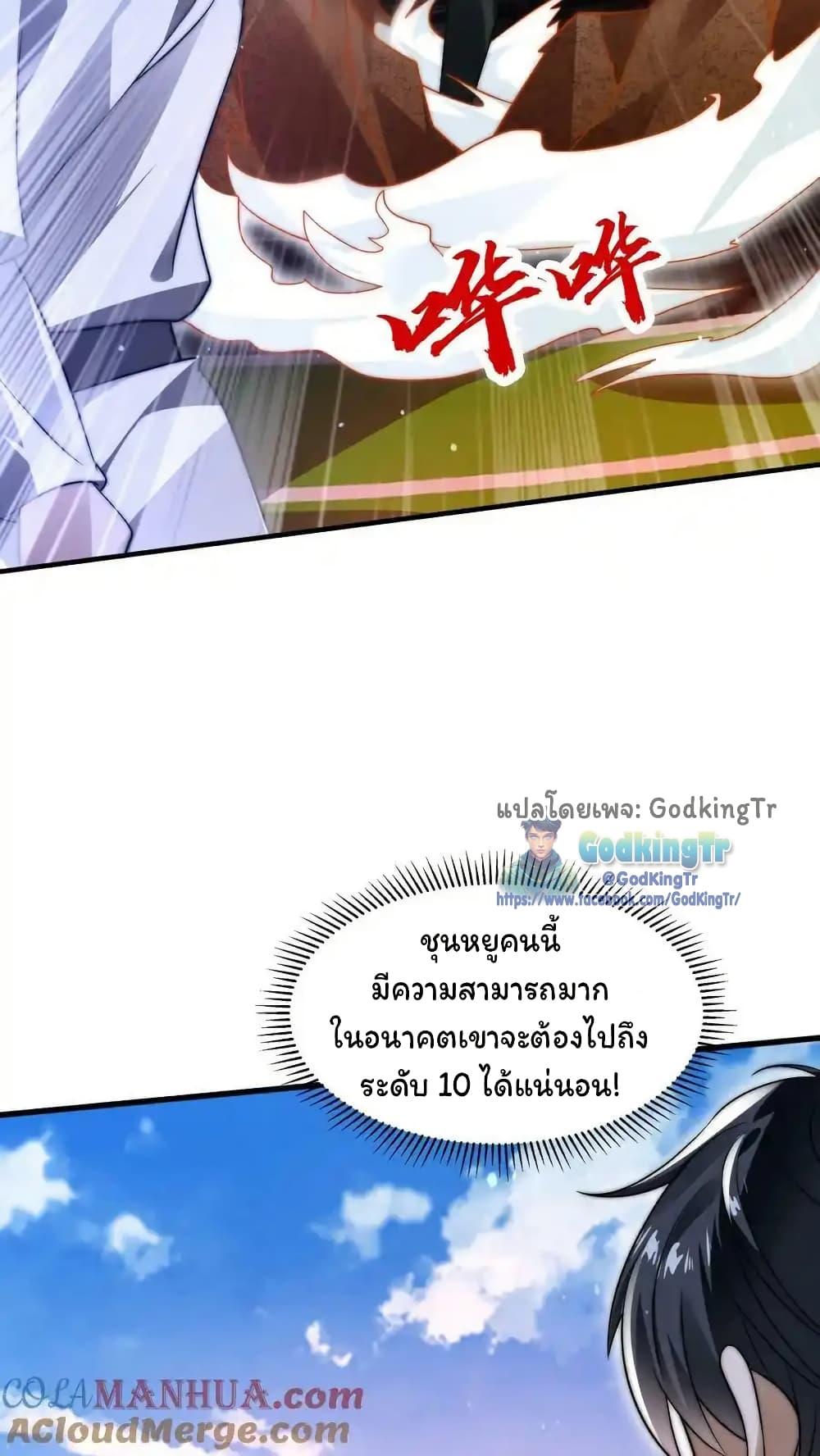 Manga-lc-com อ่านมังงะ อ่านการ์ตูน ออนไลน์ ฟรี Stockpiling Ten Thousand Tons of Pork During the Apocalypse ตอนที่ 1 2 3 4 5 6 7 8 9 10 11 12 13 14 ฟรี ไม่มีโฆษณา Manga-lc - อ่าน มังงะ อ่าน การ์ตูน ออนไลน์ อ่านมังงะ ฟรี