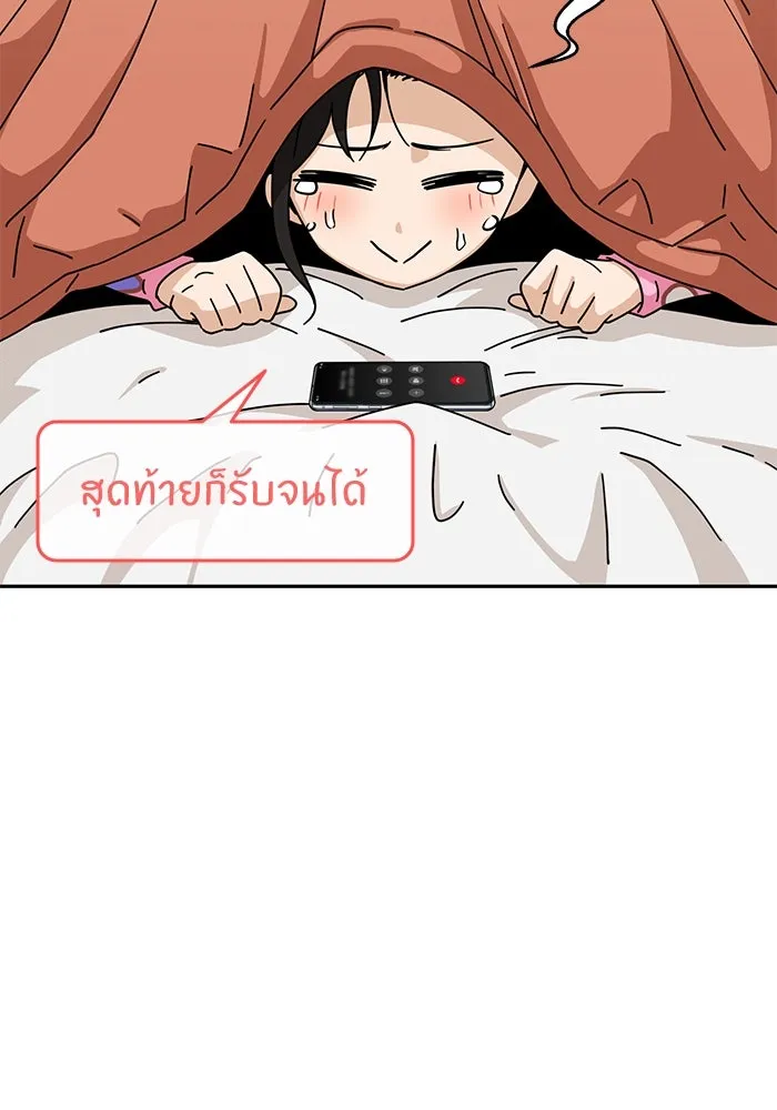 โชคชะตานำพารัก ตอนที่ 30 ล้มเหลวเหรอ รูปที่ 35