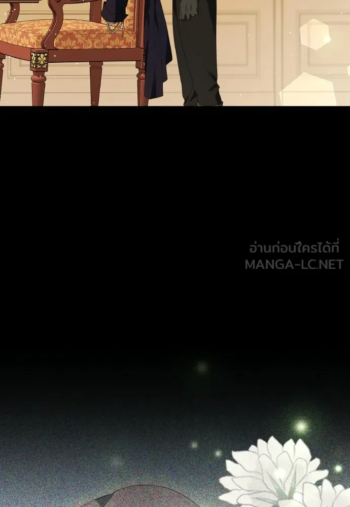 เหตุผลที่นางร้ายจับดาบ ตอนที่ 17 รูปที่ 102