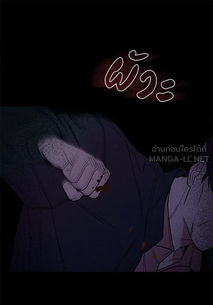 ปฏิบัติการรักวุ่นหัวใจ ตอนที่ 54 รูปที่ 69