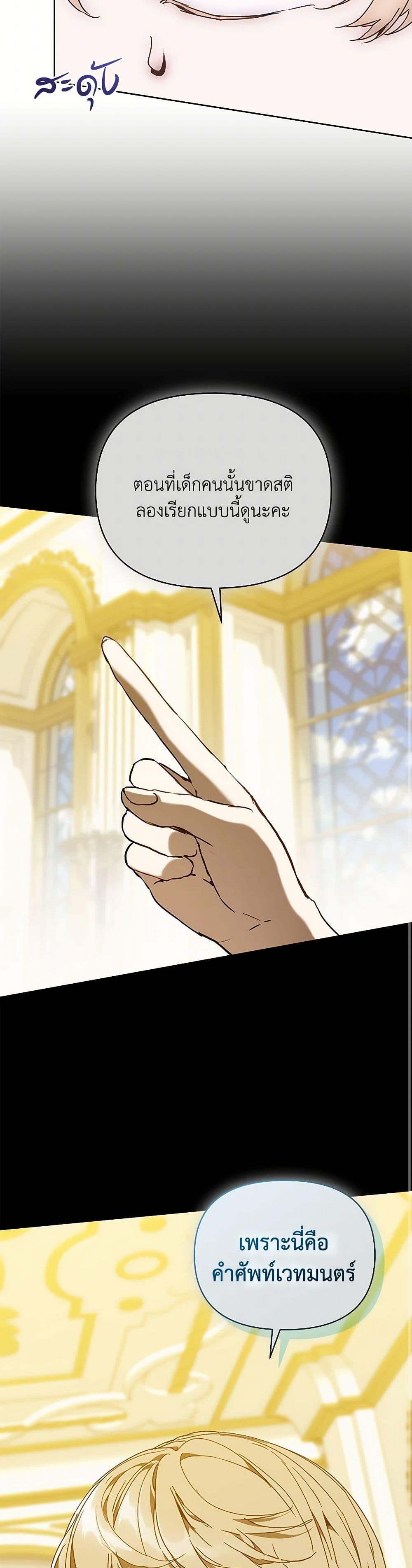 Manga-lc-com อ่านมังงะ อ่านการ์ตูน ออนไลน์ ฟรี I’m the Villainous Male Lead’s Terminally-Ill Aunt ตอนที่ 1 2 3 4 5 6 7 8 9 10 11 12 13 14 ฟรี ไม่มีโฆษณา Manga-lc - อ่าน มังงะ อ่าน การ์ตูน ออนไลน์ อ่านมังงะ ฟรี