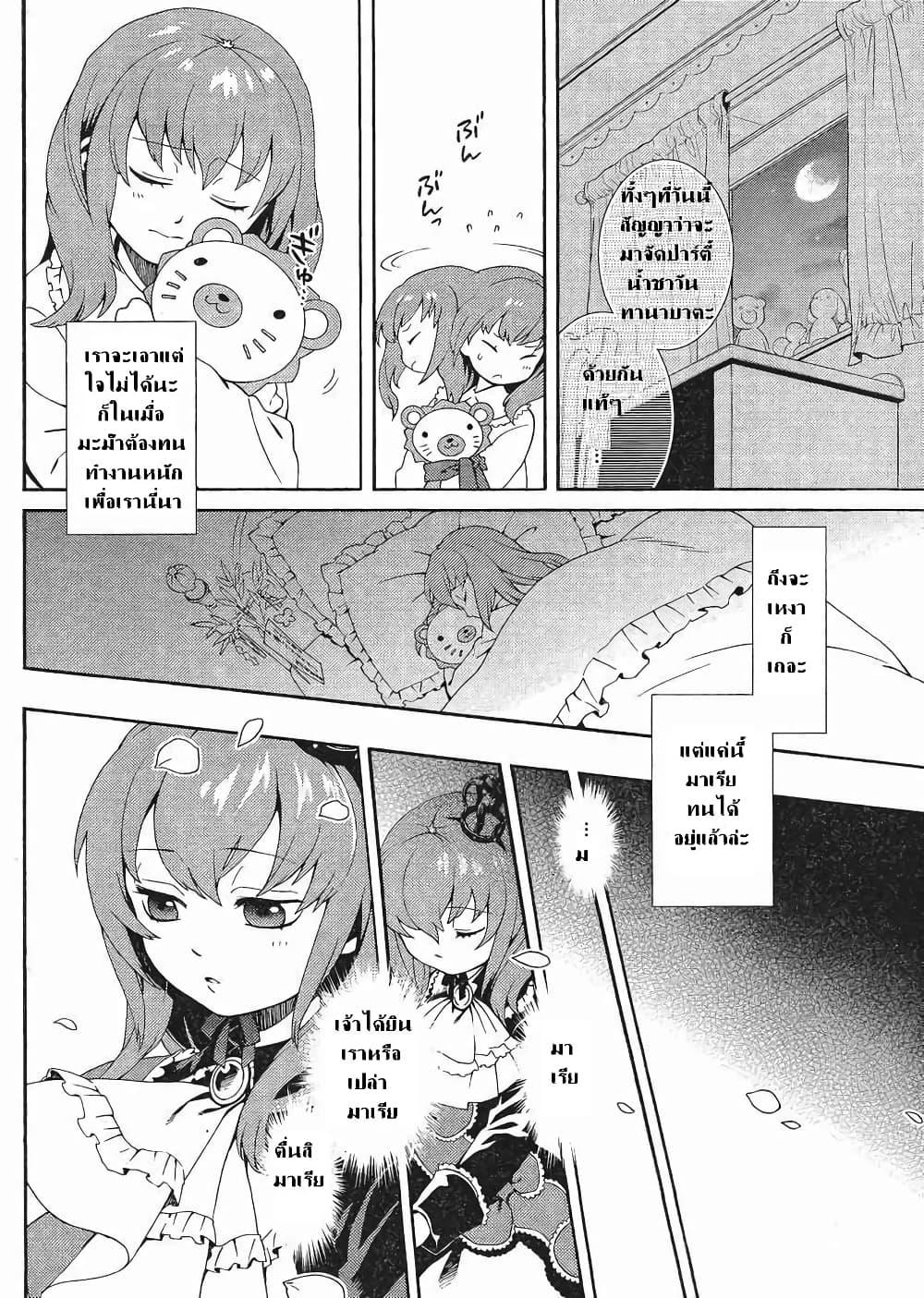 Manga-lc-com อ่านมังงะ อ่านการ์ตูน ออนไลน์ ฟรี Umineko no Naku Koro ni Tsubasa ตอนที่ 1 2 3 4 5 6 7 8 9 10 11 12 13 14 ฟรี ไม่มีโฆษณา Manga-lc - อ่าน มังงะ อ่าน การ์ตูน ออนไลน์ อ่านมังงะ ฟรี