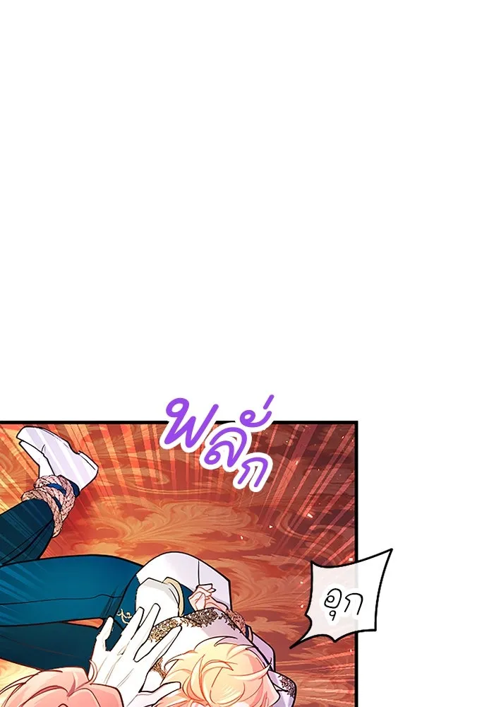 คุณหนูย้อนเวลามาเป็นอัศวิน ตอนที่ 92 รูปที่ 59