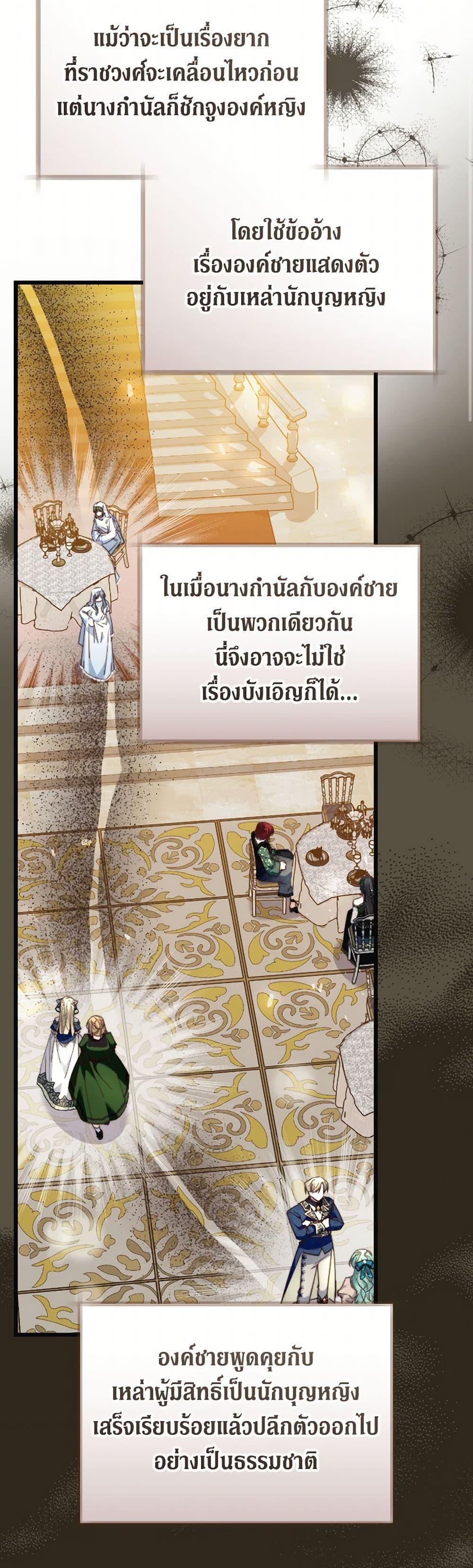 Manga-lc-com อ่านมังงะ อ่านการ์ตูน ออนไลน์ ฟรี The Guidebook for Villainesses ตอนที่ 1 2 3 4 5 6 7 8 9 10 11 12 13 14 ฟรี ไม่มีโฆษณา Manga-lc - อ่าน มังงะ อ่าน การ์ตูน ออนไลน์ อ่านมังงะ ฟรี