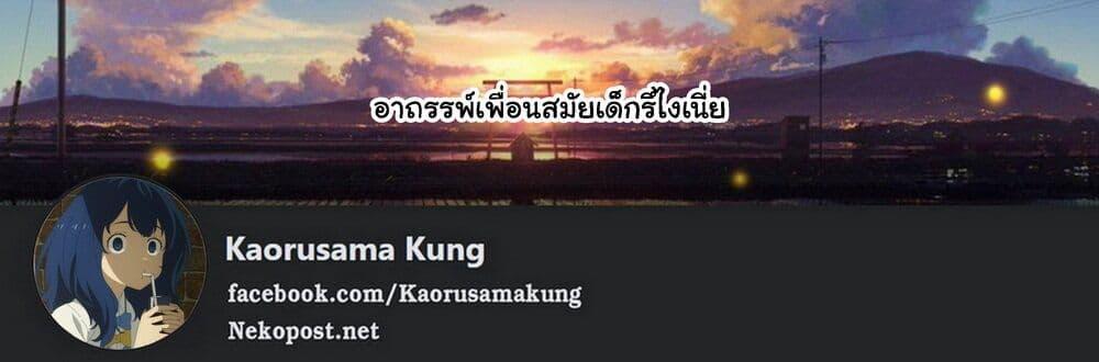 Manga-lc-com อ่านมังงะ อ่านการ์ตูน ออนไลน์ ฟรี Imasara desu ga, Osananajimi wo Suki ni Natte Shimaimashita ตอนที่ 1 2 3 4 5 6 7 8 9 10 11 12 13 14 ฟรี ไม่มีโฆษณา Manga-lc - อ่าน มังงะ อ่าน การ์ตูน ออนไลน์ อ่านมังงะ ฟรี