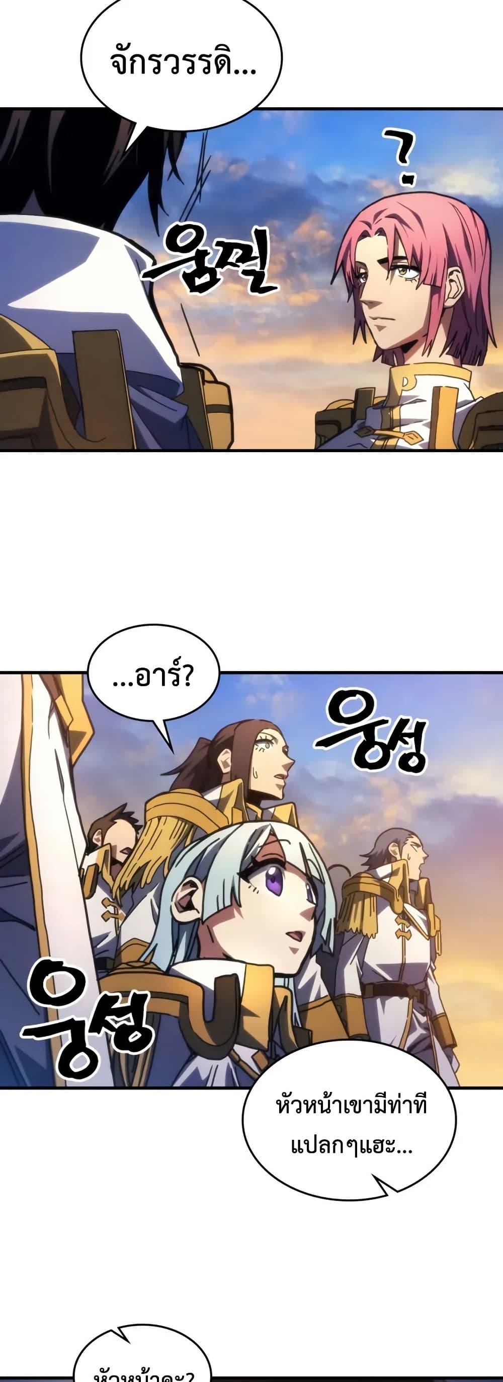 Manga-lc-com อ่านมังงะ อ่านการ์ตูน ออนไลน์ ฟรี Mr Devourer, Please Act Like a Final Boss ตอนที่ 1 2 3 4 5 6 7 8 9 10 11 12 13 14 ฟรี ไม่มีโฆษณา Manga-lc - อ่าน มังงะ อ่าน การ์ตูน ออนไลน์ อ่านมังงะ ฟรี