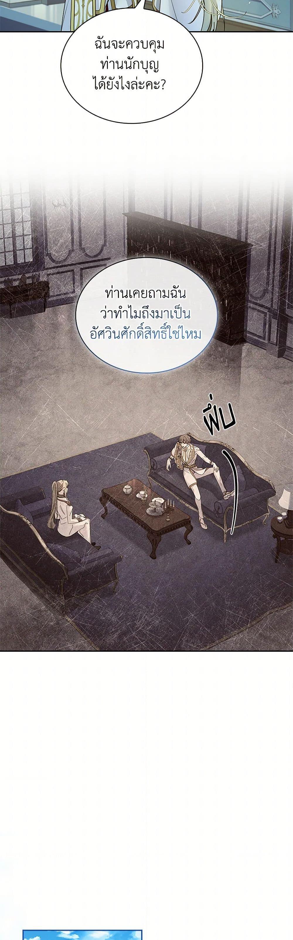 Manga-lc-com อ่านมังงะ อ่านการ์ตูน ออนไลน์ ฟรี I Raised the Nine-Tailed Fox Wrongly ตอนที่ 1 2 3 4 5 6 7 8 9 10 11 12 13 14 ฟรี ไม่มีโฆษณา Manga-lc - อ่าน มังงะ อ่าน การ์ตูน ออนไลน์ อ่านมังงะ ฟรี