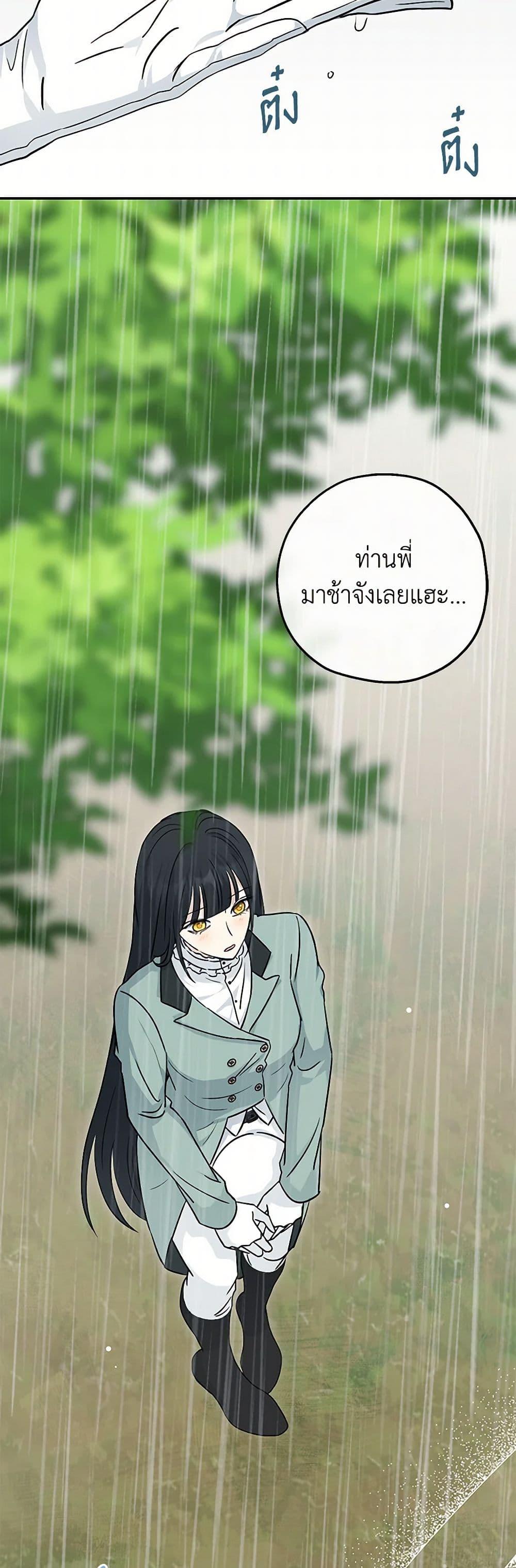 Manga-lc-com อ่านมังงะ อ่านการ์ตูน ออนไลน์ ฟรี Monster Princess ตอนที่ 1 2 3 4 5 6 7 8 9 10 11 12 13 14 ฟรี ไม่มีโฆษณา Manga-lc - อ่าน มังงะ อ่าน การ์ตูน ออนไลน์ อ่านมังงะ ฟรี