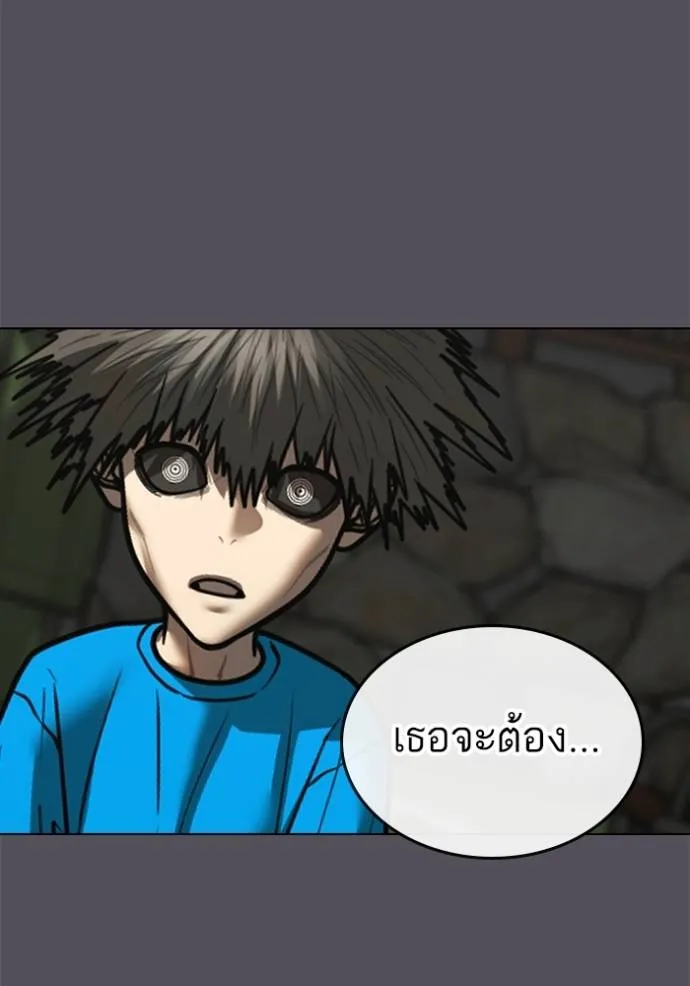 reality ตอนที่ 140 รูปที่ 23