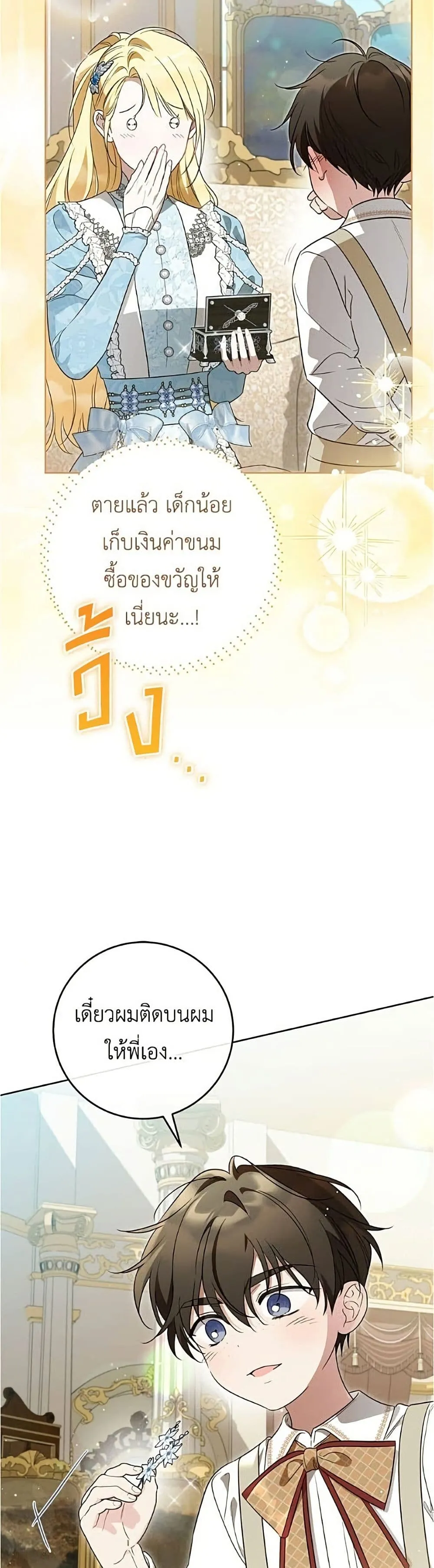Manga-lc-com อ่านมังงะ อ่านการ์ตูน ออนไลน์ ฟรี Born to Be the Grand Duchess – แกรนด์ดัชเชสล็อกมง ตอนที่ 1 2 3 4 5 6 7 8 9 10 11 12 13 14 ฟรี ไม่มีโฆษณา Manga-lc - อ่าน มังงะ อ่าน การ์ตูน ออนไลน์ อ่านมังงะ ฟรี