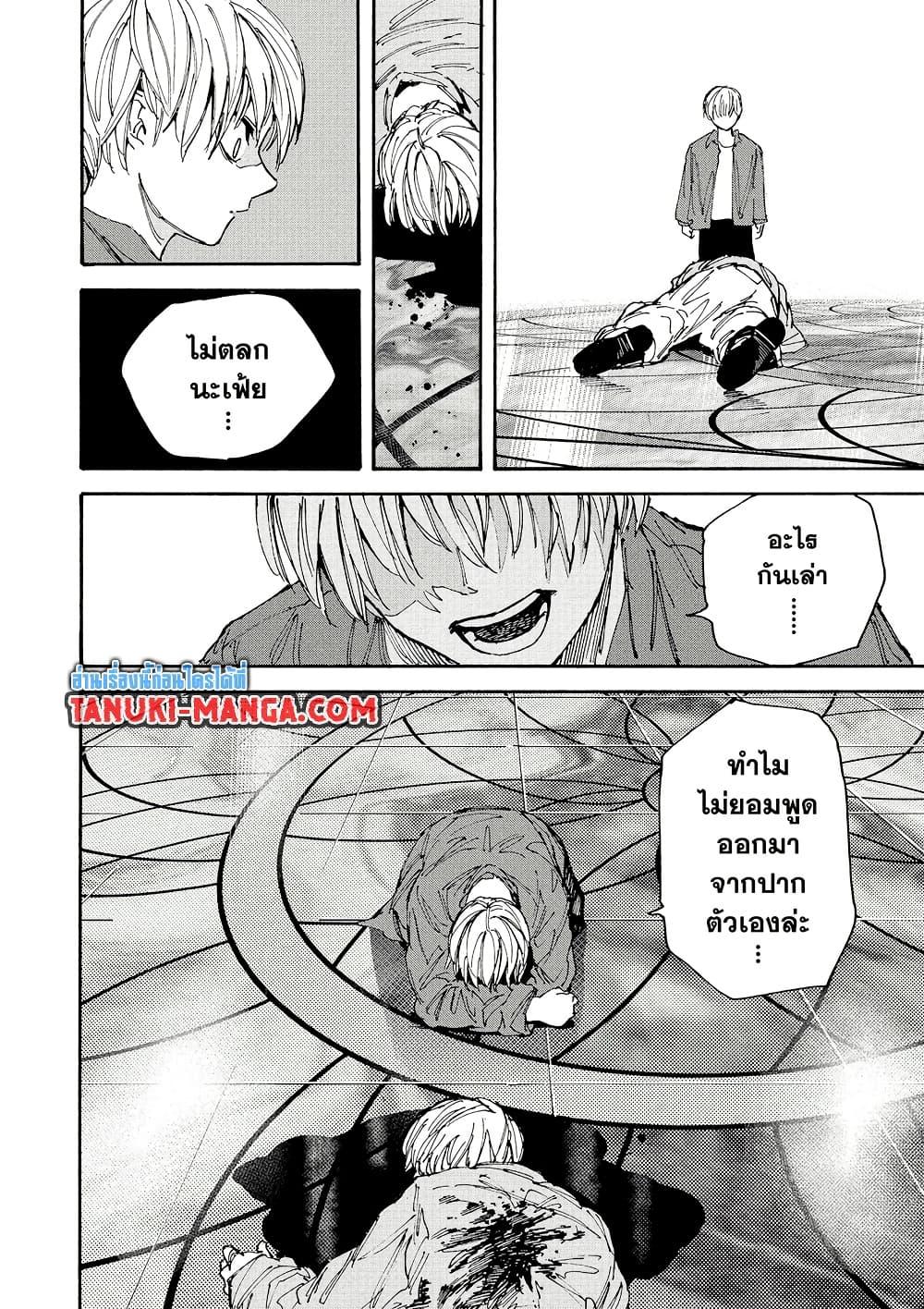 Manga-lc-com อ่านมังงะ อ่านการ์ตูน ออนไลน์ ฟรี Sakamoto Days ตอนที่ 1 2 3 4 5 6 7 8 9 10 11 12 13 14 ฟรี ไม่มีโฆษณา Manga-lc - อ่าน มังงะ อ่าน การ์ตูน ออนไลน์ อ่านมังงะ ฟรี