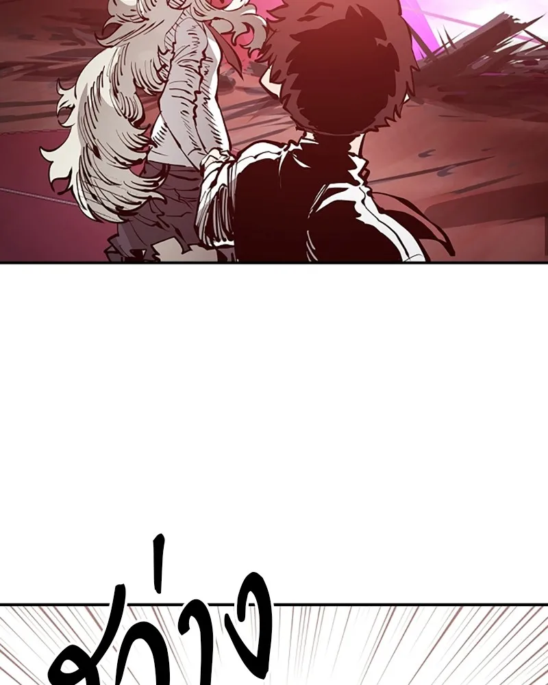 Player ตอนที่ 80 รูปที่ 121