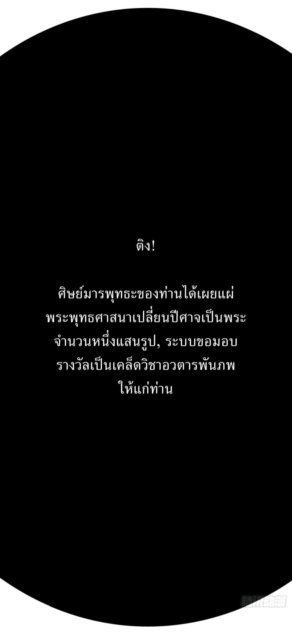 Manga-lc-com อ่านมังงะ อ่านการ์ตูน ออนไลน์ ฟรี Invincible After a Hundred Years of Seclusion ตอนที่ 1 2 3 4 5 6 7 8 9 10 11 12 13 14 ฟรี ไม่มีโฆษณา Manga-lc - อ่าน มังงะ อ่าน การ์ตูน ออนไลน์ อ่านมังงะ ฟรี