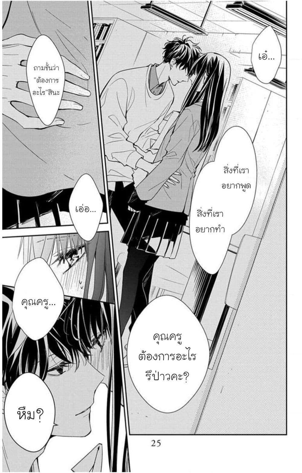 Manga-lc-com อ่านมังงะ อ่านการ์ตูน ออนไลน์ ฟรี Tsuiraku JK to Haijin Kyoushi ตอนที่ 1 2 3 4 5 6 7 8 9 10 11 12 13 14 ฟรี ไม่มีโฆษณา Manga-lc - อ่าน มังงะ อ่าน การ์ตูน ออนไลน์ อ่านมังงะ ฟรี