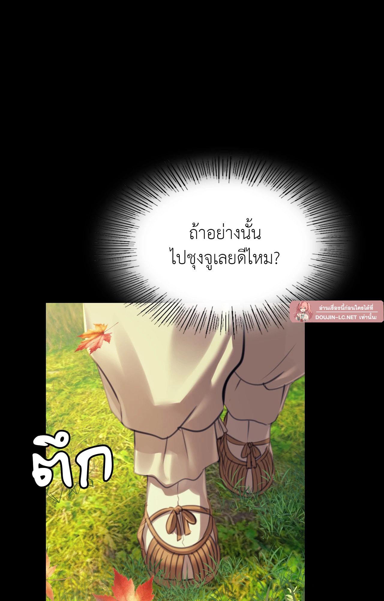 Doujin-Lc- อ่าน โดจิน มังฮวา เกาหลี ญี่ปุ่น จีน แปลไทย Madam ตอนที่ 1 2 3 4 5 6 7 8 9 10 11 12 13 14 ฟรี ไม่มีโฆษณา อ่าน โดจิน Manhwa เกาหลี ญี่ปุ่น จีน เรามีครบ คัดมาให้เน้นๆ โดจิน 18+ รับประกันความฟินโดย  Doujin Lc