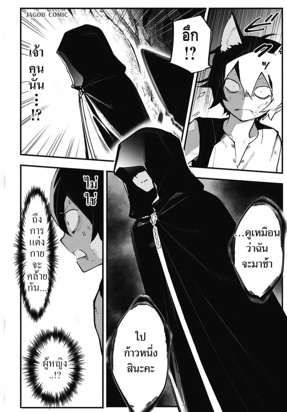 Manga-lc-com อ่านมังงะ อ่านการ์ตูน ออนไลน์ ฟรี Eiyuu Shoujo to Noroware no Ginki ตอนที่ 1 2 3 4 5 6 7 8 9 10 11 12 13 14 ฟรี ไม่มีโฆษณา Manga-lc - อ่าน มังงะ อ่าน การ์ตูน ออนไลน์ อ่านมังงะ ฟรี