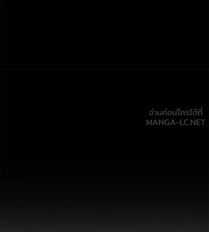 เรียกฉันว่าพระเจ้า ตอนที่ 43 รูปที่ 157