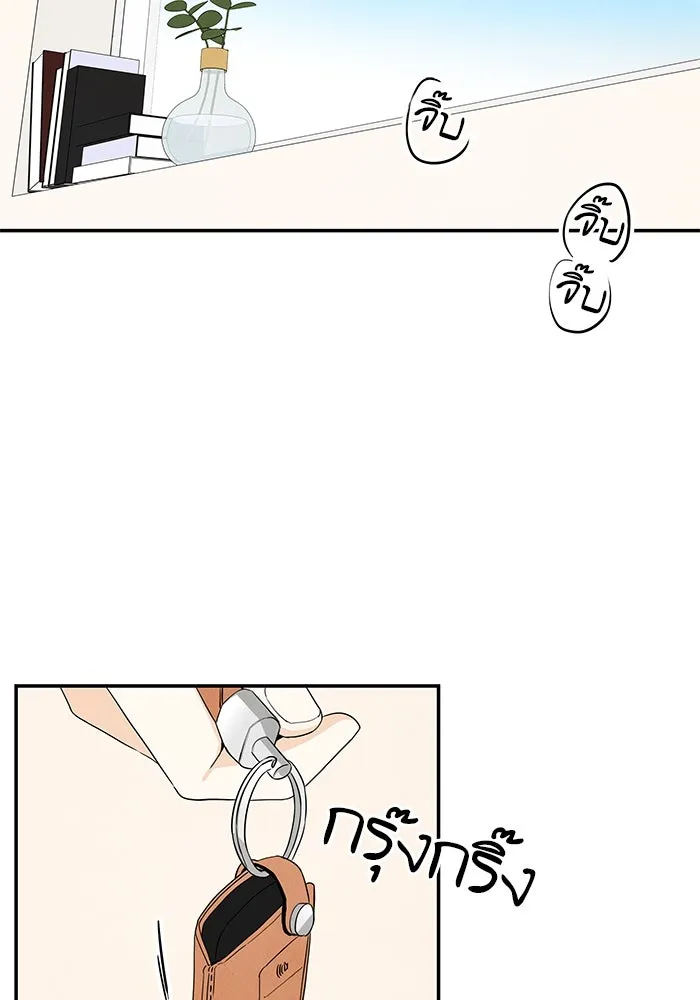 ปุลโซราได้เวลาดัง ตอนที่ 36 รูปที่ 50