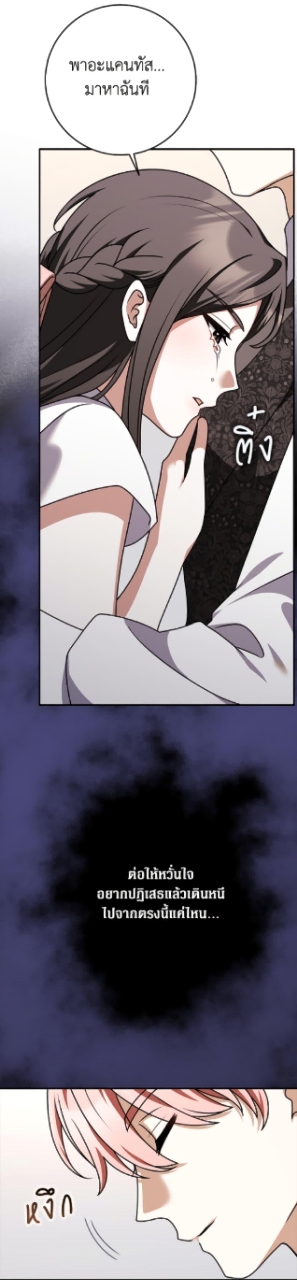 Manga-lc-com อ่านมังงะ อ่านการ์ตูน ออนไลน์ ฟรี Friends Shouldn’t Act This Way ตอนที่ 1 2 3 4 5 6 7 8 9 10 11 12 13 14 ฟรี ไม่มีโฆษณา Manga-lc - อ่าน มังงะ อ่าน การ์ตูน ออนไลน์ อ่านมังงะ ฟรี