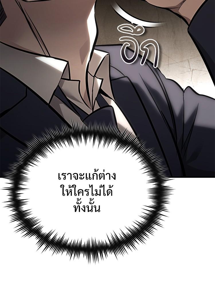 Doujin-Lc- อ่าน โดจิน มังฮวา เกาหลี ญี่ปุ่น จีน แปลไทย Devil Returns To School Days ตอนที่ 1 2 3 4 5 6 7 8 9 10 11 12 13 14 ฟรี ไม่มีโฆษณา อ่าน โดจิน Manhwa เกาหลี ญี่ปุ่น จีน เรามีครบ คัดมาให้เน้นๆ โดจิน 18+ รับประกันความฟินโดย  Doujin Lc