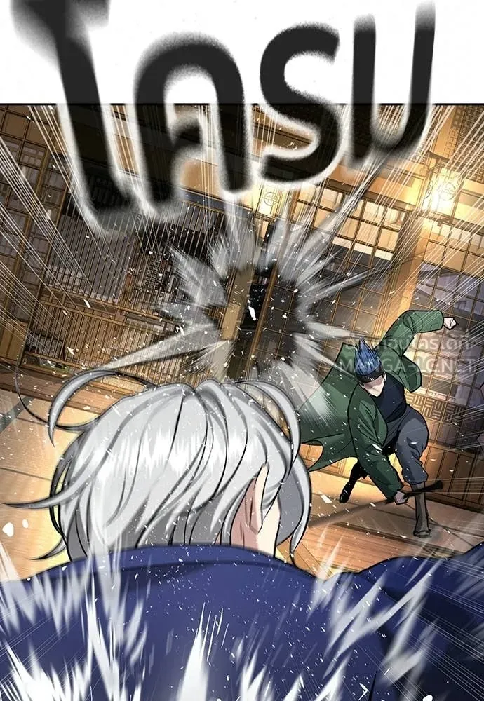 คูเซรา ตอนที่ 53 รูปที่ 187