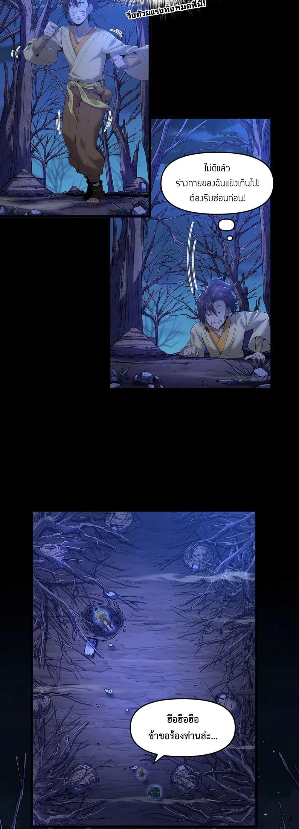 Manga-lc-com อ่านมังงะ อ่านการ์ตูน ออนไลน์ ฟรี Starting as a Small Zombie, I Cultivate to Immortality by Growing Plants ตอนที่ 1 2 3 4 5 6 7 8 9 10 11 12 13 14 ฟรี ไม่มีโฆษณา Manga-lc - อ่าน มังงะ อ่าน การ์ตูน ออนไลน์ อ่านมังงะ ฟรี