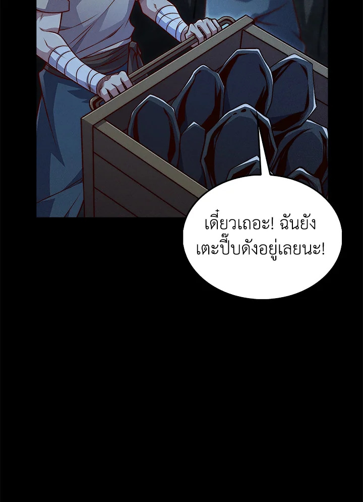 Manga-lc-com อ่านมังงะ อ่านการ์ตูน ออนไลน์ ฟรี The Lord of Coins ตอนที่ 1 2 3 4 5 6 7 8 9 10 11 12 13 14 ฟรี ไม่มีโฆษณา Manga-lc - อ่าน มังงะ อ่าน การ์ตูน ออนไลน์ อ่านมังงะ ฟรี