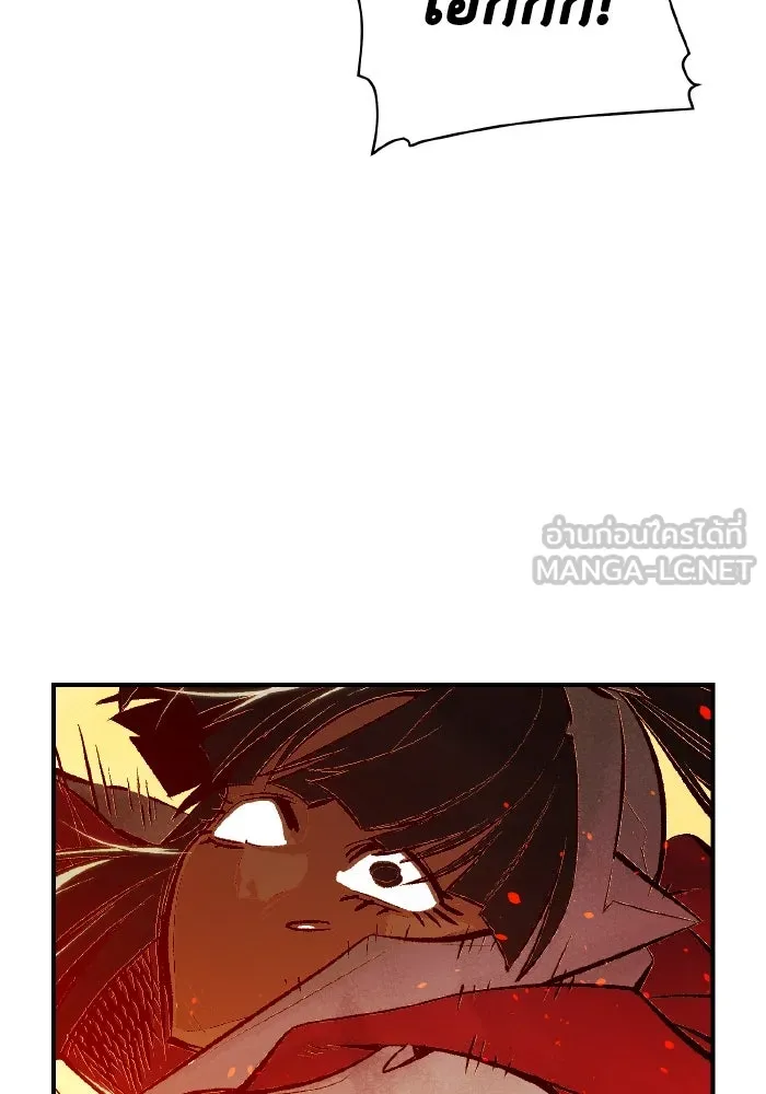 The Lone Necromancer ตอนที่ 43 รูปที่ 105