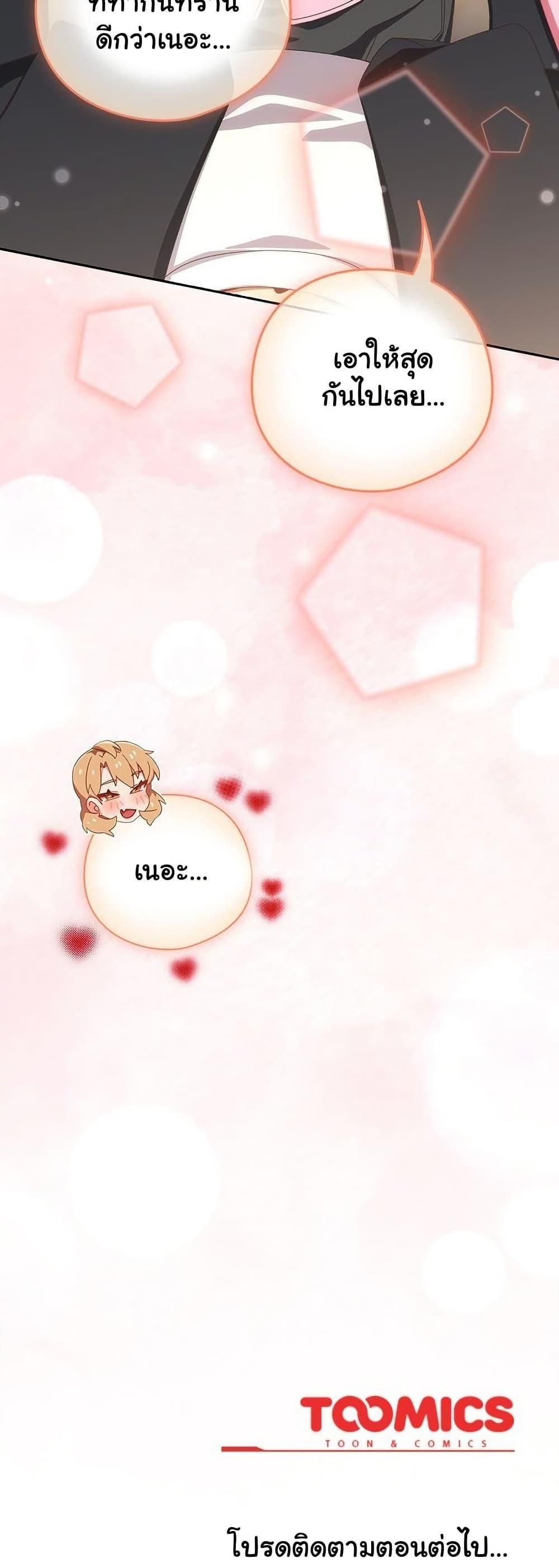 Doujin-Lc- อ่าน โดจิน มังฮวา เกาหลี ญี่ปุ่น จีน แปลไทย Like No Other ตอนที่ 1 2 3 4 5 6 7 8 9 10 11 12 13 14 ฟรี ไม่มีโฆษณา อ่าน โดจิน Manhwa เกาหลี ญี่ปุ่น จีน เรามีครบ คัดมาให้เน้นๆ โดจิน 18+ รับประกันความฟินโดย  Doujin Lc