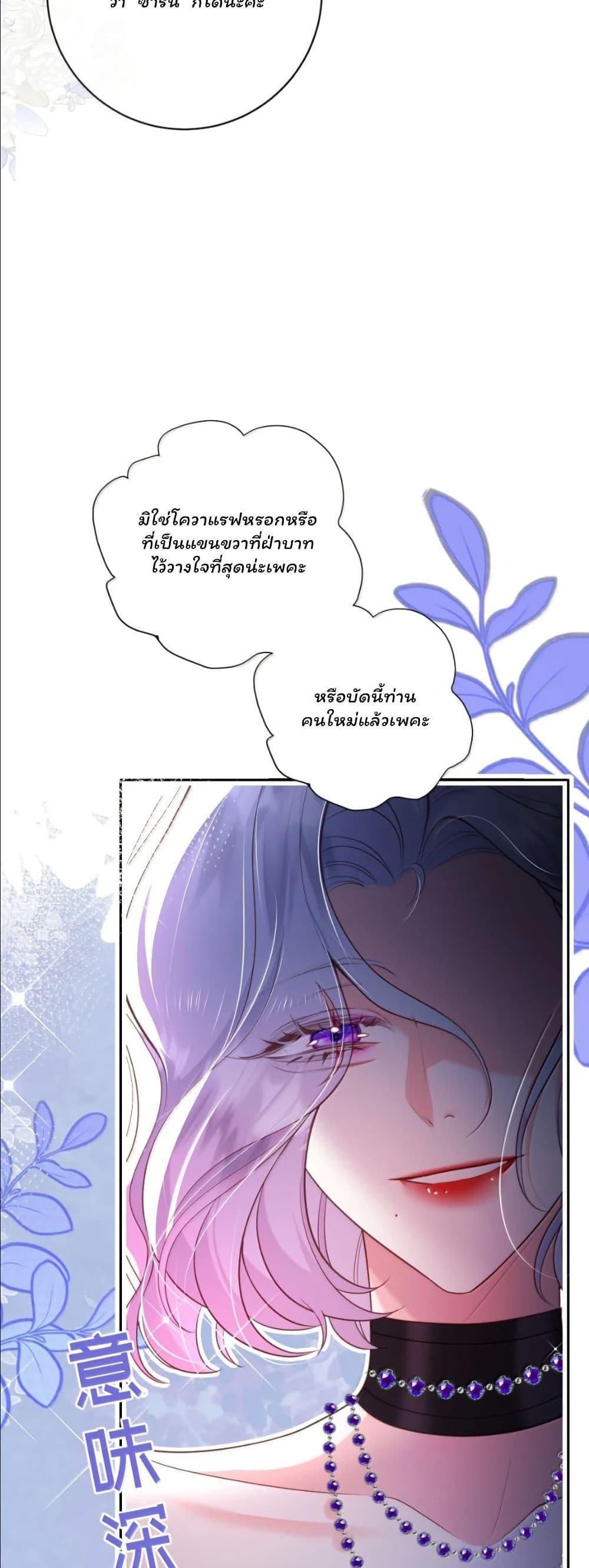 Manga-lc-com อ่านมังงะ อ่านการ์ตูน ออนไลน์ ฟรี My Only Wish as a Demon Maid Is to Be Hurt by My Lady ตอนที่ 1 2 3 4 5 6 7 8 9 10 11 12 13 14 ฟรี ไม่มีโฆษณา Manga-lc - อ่าน มังงะ อ่าน การ์ตูน ออนไลน์ อ่านมังงะ ฟรี