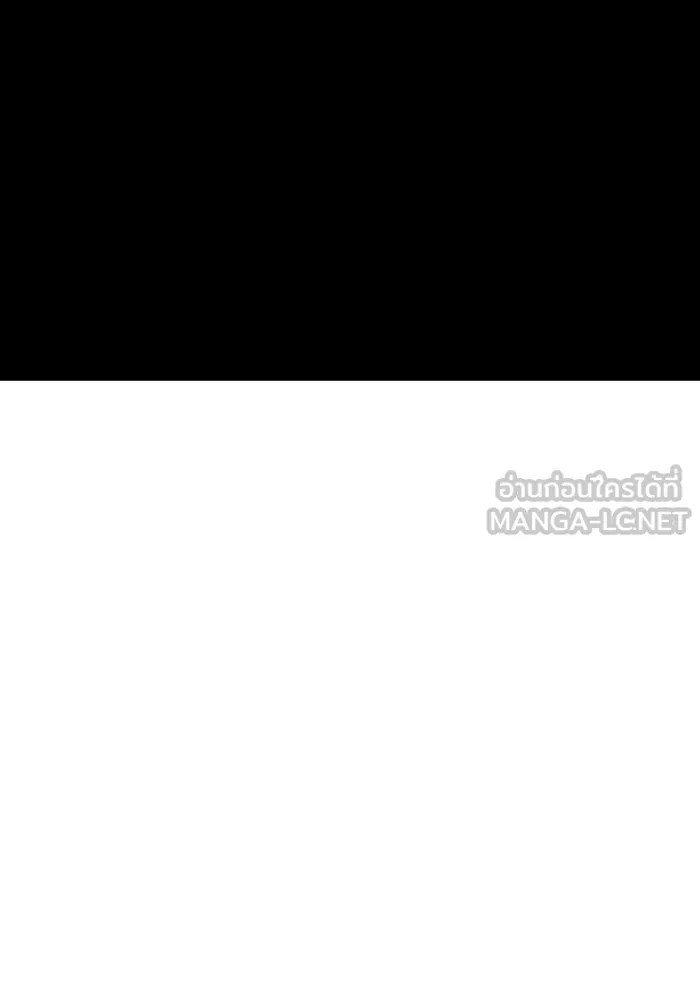 ผู้เล่นหน้าใหม่เลเวลแมกซ์ ตอนที่ 8 พิพิธภัณฑ์กลางแห่งชาติ (4) รูปที่ 75