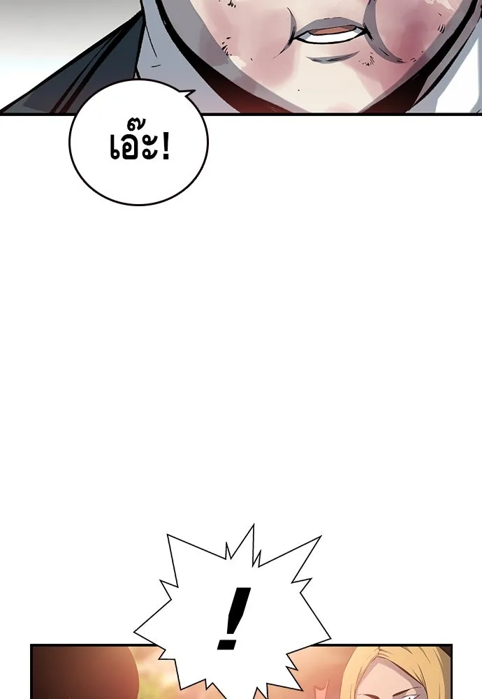 King Game ตอนที่ 14 หายเครียดเป็นปลิดทิ้งเลย! รูปที่ 113