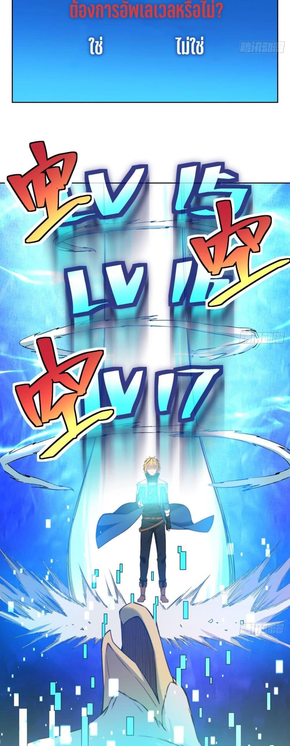 Manga-lc-com อ่านมังงะ อ่านการ์ตูน ออนไลน์ ฟรี The Beta Server For A Thousand Years ตอนที่ 1 2 3 4 5 6 7 8 9 10 11 12 13 14 ฟรี ไม่มีโฆษณา Manga-lc - อ่าน มังงะ อ่าน การ์ตูน ออนไลน์ อ่านมังงะ ฟรี