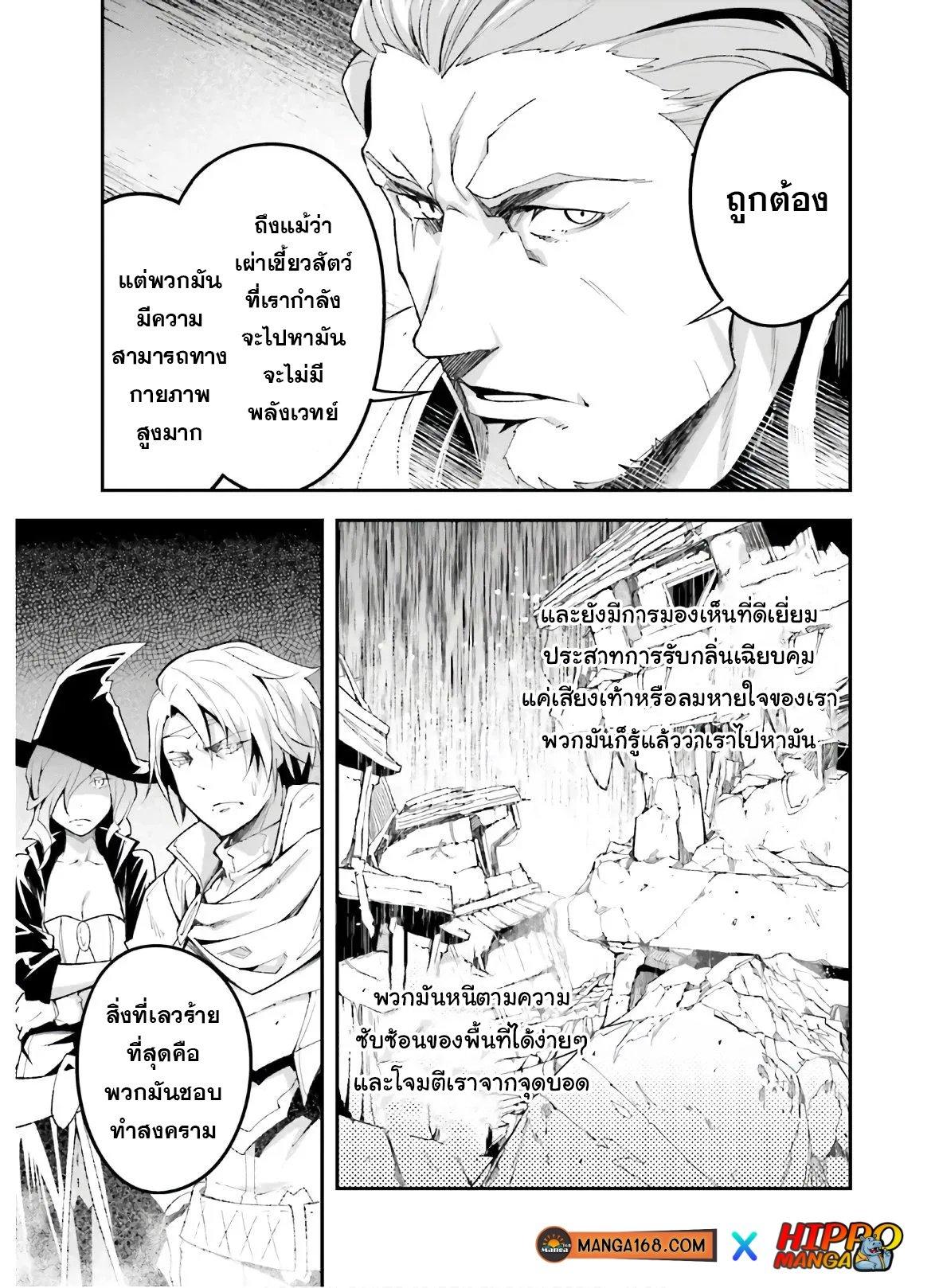 Manga-lc-com อ่านมังงะ อ่านการ์ตูน ออนไลน์ ฟรี Lv999 no Murabito ชาวบ้าน LV999 ตอนที่ 1 2 3 4 5 6 7 8 9 10 11 12 13 14 ฟรี ไม่มีโฆษณา Manga-lc - อ่าน มังงะ อ่าน การ์ตูน ออนไลน์ อ่านมังงะ ฟรี