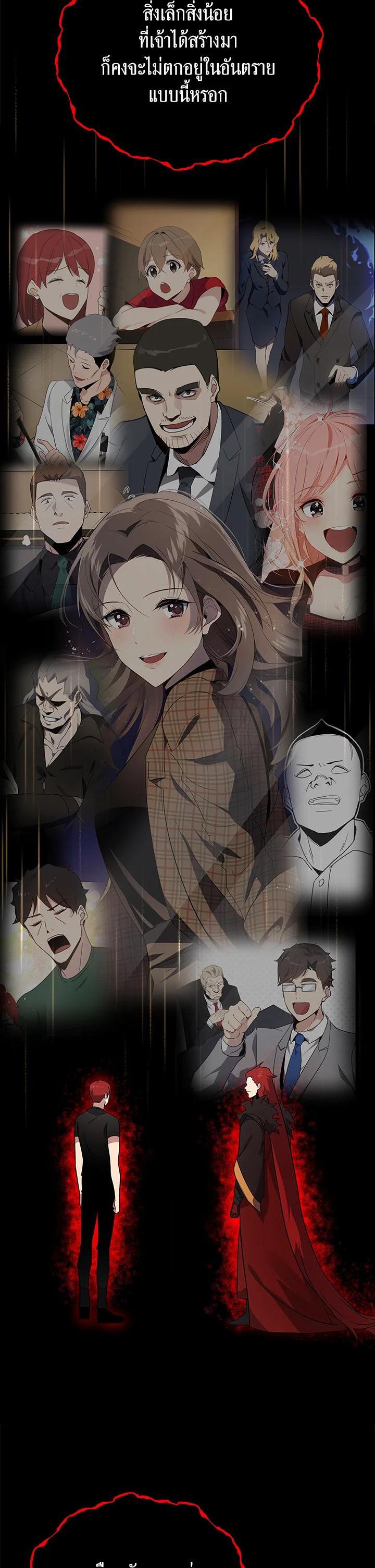 Manga-lc-com อ่านมังงะ อ่านการ์ตูน ออนไลน์ ฟรี The Descent of the Demonic Master ตอนที่ 1 2 3 4 5 6 7 8 9 10 11 12 13 14 ฟรี ไม่มีโฆษณา Manga-lc - อ่าน มังงะ อ่าน การ์ตูน ออนไลน์ อ่านมังงะ ฟรี