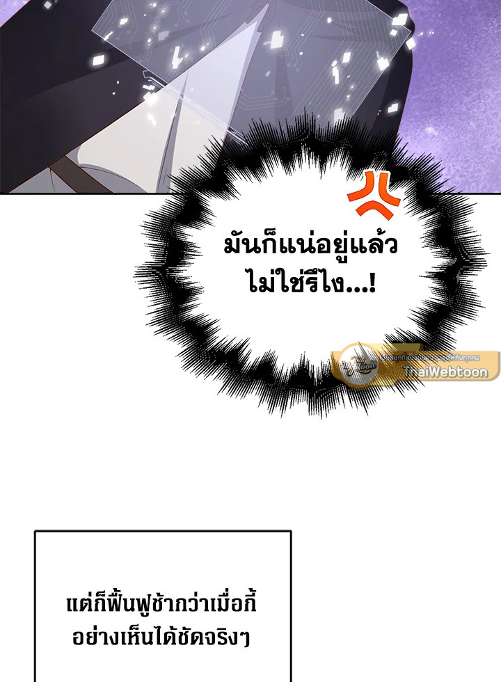 Manga-lc-com อ่านมังงะ อ่านการ์ตูน ออนไลน์ ฟรี The Lord of Coins ตอนที่ 1 2 3 4 5 6 7 8 9 10 11 12 13 14 ฟรี ไม่มีโฆษณา Manga-lc - อ่าน มังงะ อ่าน การ์ตูน ออนไลน์ อ่านมังงะ ฟรี