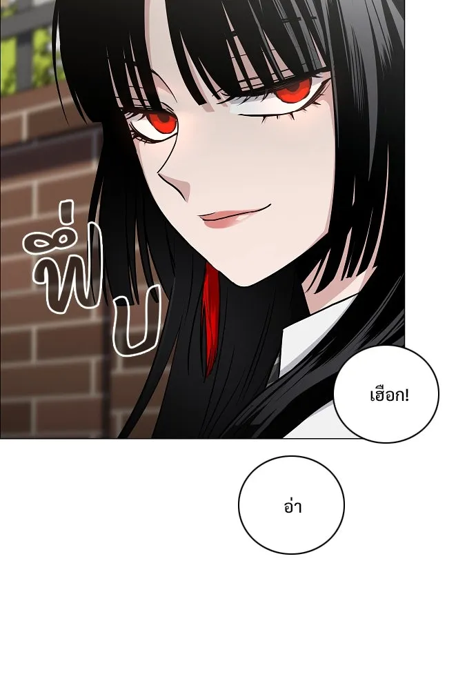 JAKDU ตอนที่ 57 รูปที่ 116