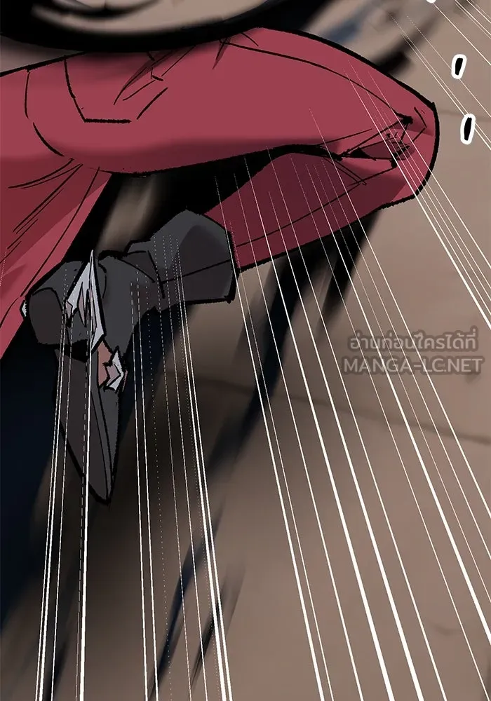 ยอดคนเลเวลทะลุ ตอนที่ 39 วิทยายุทธ์ (4) รูปที่ 114