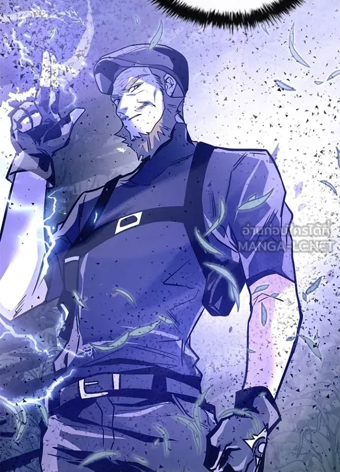 Villain to kill ตอนที่ 202 รูปที่ 105