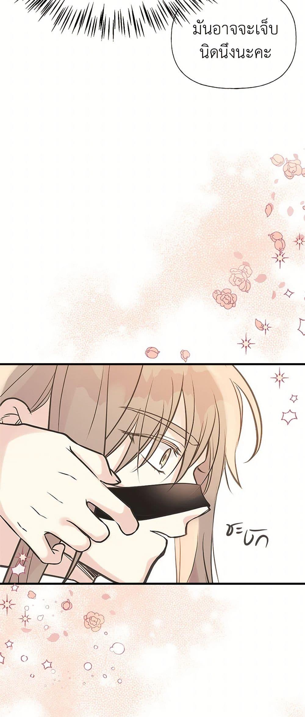 Manga-lc-com อ่านมังงะ อ่านการ์ตูน ออนไลน์ ฟรี My Sister Picked up the Male Lead ตอนที่ 1 2 3 4 5 6 7 8 9 10 11 12 13 14 ฟรี ไม่มีโฆษณา Manga-lc - อ่าน มังงะ อ่าน การ์ตูน ออนไลน์ อ่านมังงะ ฟรี