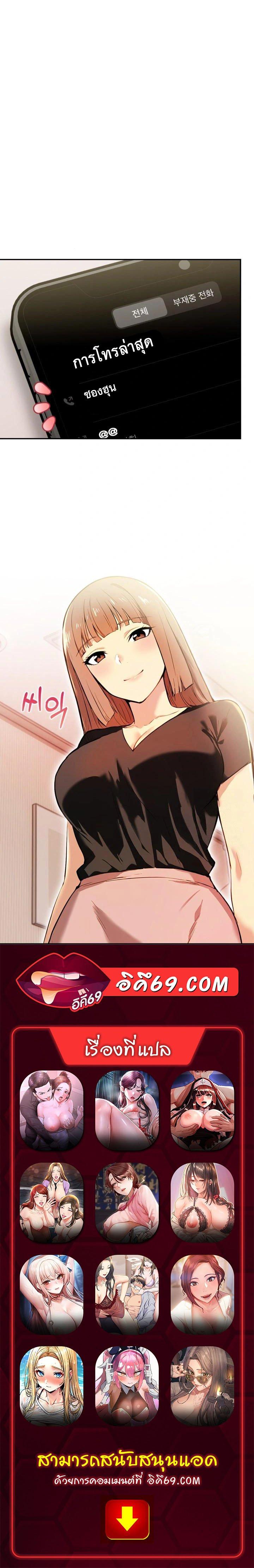 Doujin-Lc- อ่าน โดจิน มังฮวา เกาหลี ญี่ปุ่น จีน แปลไทย Mom’s Friends ตอนที่ 1 2 3 4 5 6 7 8 9 10 11 12 13 14 ฟรี ไม่มีโฆษณา อ่าน โดจิน Manhwa เกาหลี ญี่ปุ่น จีน เรามีครบ คัดมาให้เน้นๆ โดจิน 18+ รับประกันความฟินโดย  Doujin Lc