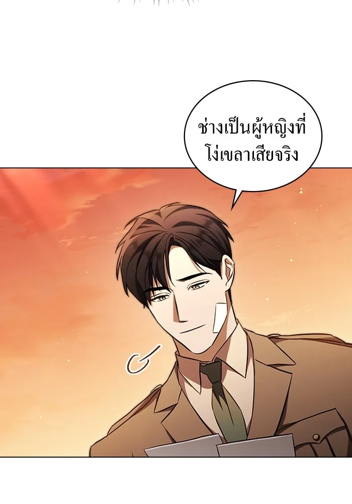 กู้ชีวิตลิขิตท่านเอิร์ล ตอนที่ 26 รูปที่ 59