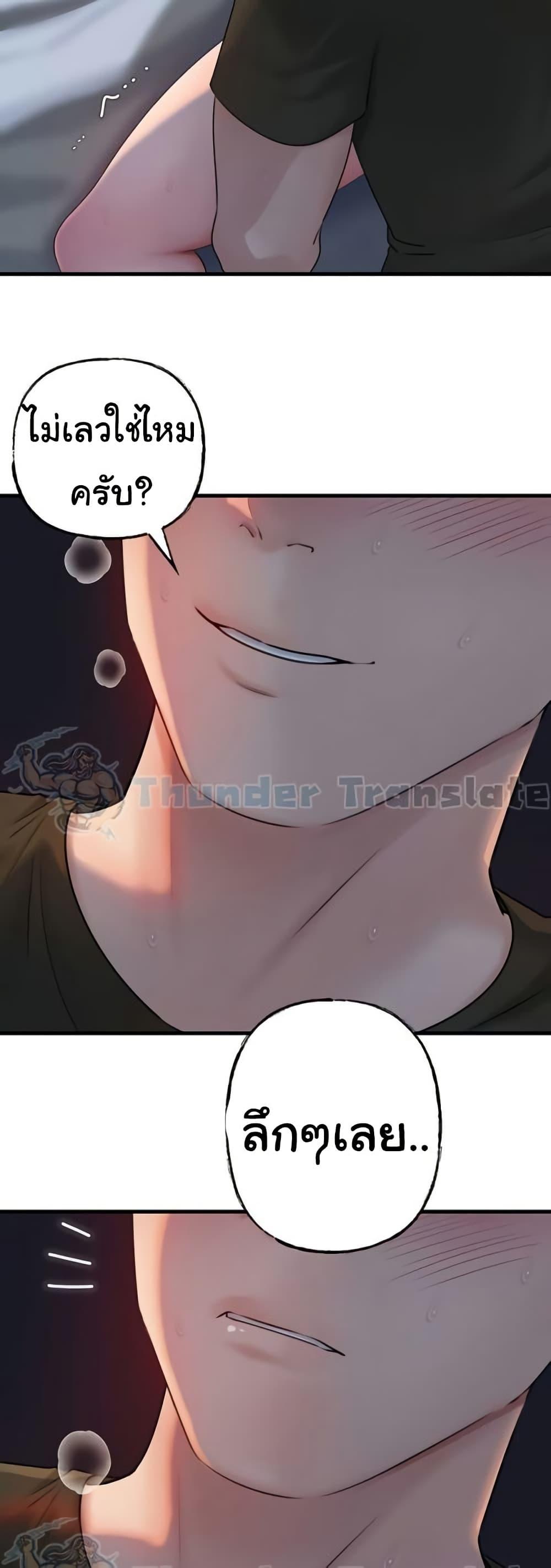 Doujin-Lc- อ่าน โดจิน มังฮวา เกาหลี ญี่ปุ่น จีน แปลไทย Not the Daughter ตอนที่ 1 2 3 4 5 6 7 8 9 10 11 12 13 14 ฟรี ไม่มีโฆษณา อ่าน โดจิน Manhwa เกาหลี ญี่ปุ่น จีน เรามีครบ คัดมาให้เน้นๆ โดจิน 18+ รับประกันความฟินโดย  Doujin Lc