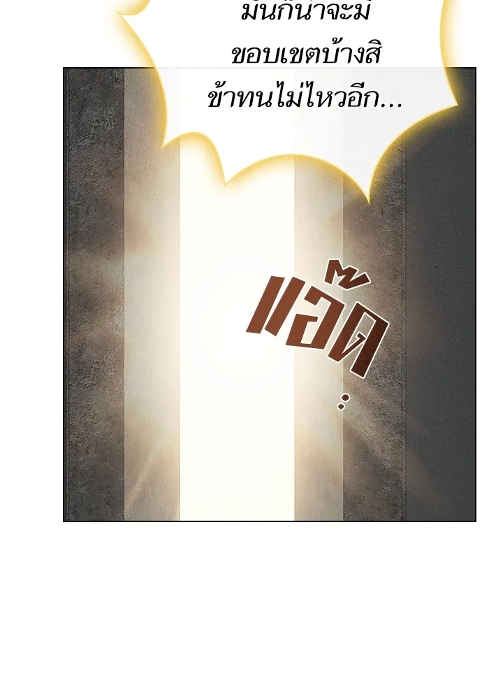 ผู้เล่นขั้นเทพแห่งหอคอยฝึกสอน ตอนที่ 206 รูปที่ 160