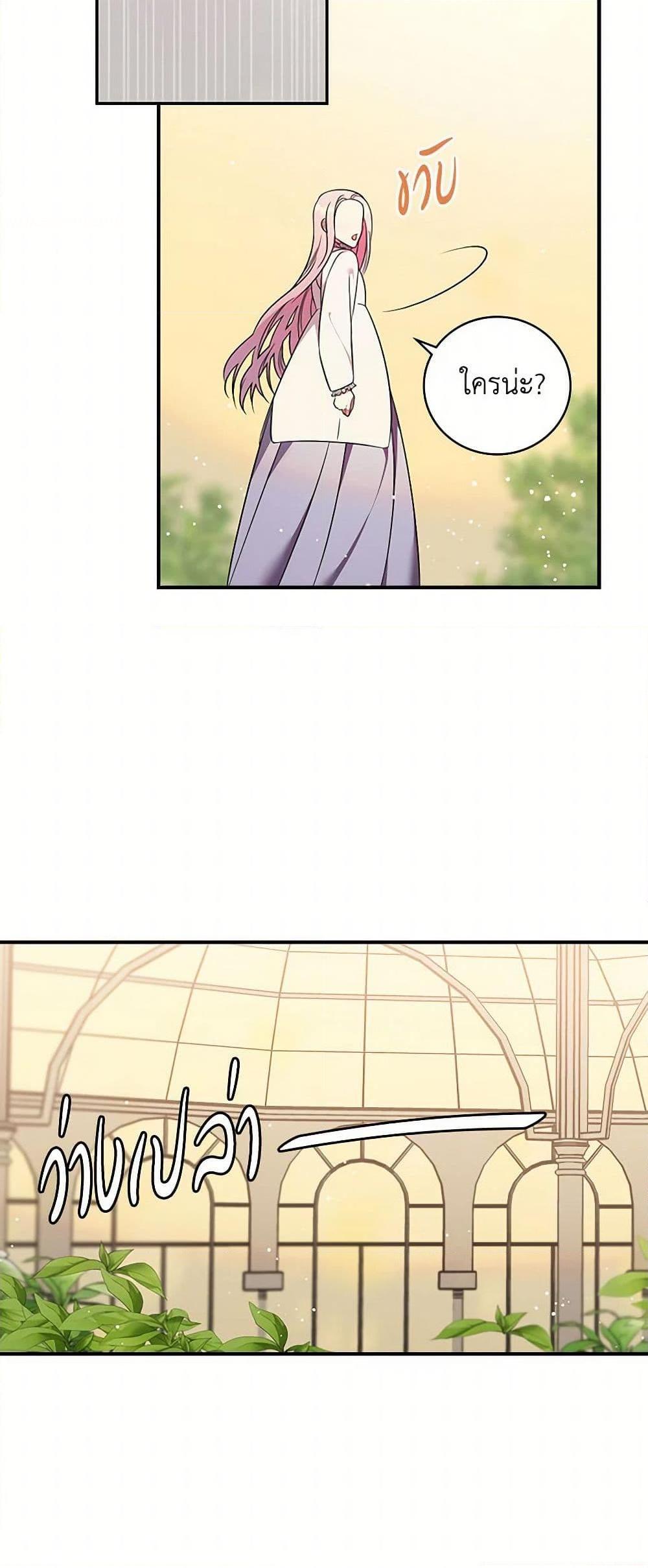 Manga-lc-com อ่านมังงะ อ่านการ์ตูน ออนไลน์ ฟรี Duchess in the Glass House ตอนที่ 1 2 3 4 5 6 7 8 9 10 11 12 13 14 ฟรี ไม่มีโฆษณา Manga-lc - อ่าน มังงะ อ่าน การ์ตูน ออนไลน์ อ่านมังงะ ฟรี