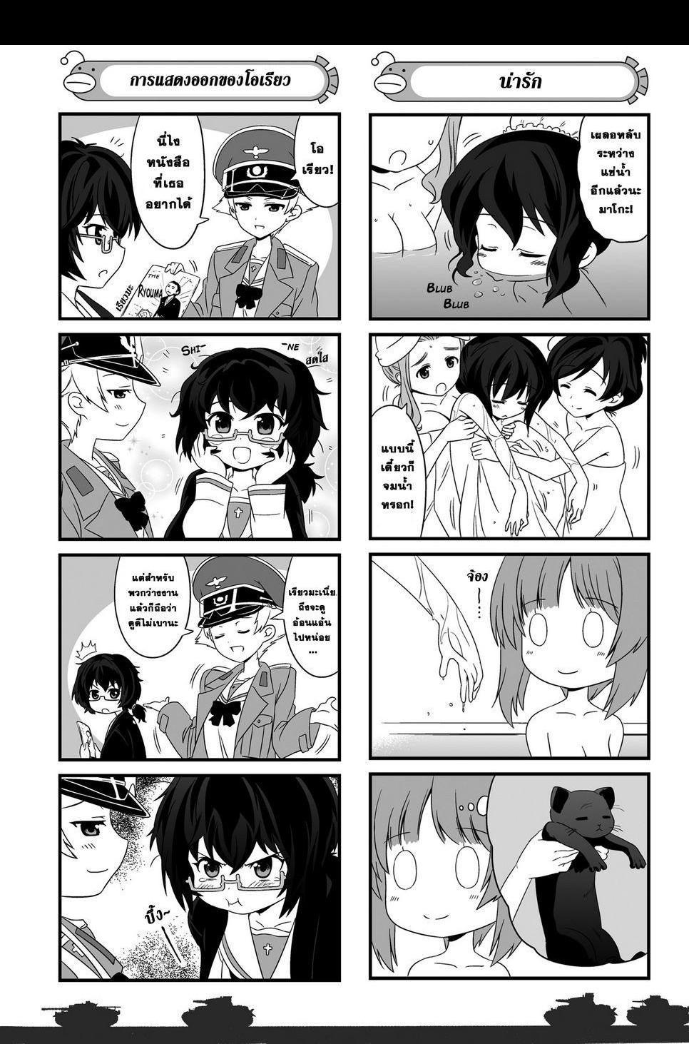 Manga-lc-com อ่านมังงะ อ่านการ์ตูน ออนไลน์ ฟรี Girls & Panzer – Motto Love Love Sakusen Desu! ตอนที่ 1 2 3 4 5 6 7 8 9 10 11 12 13 14 ฟรี ไม่มีโฆษณา Manga-lc - อ่าน มังงะ อ่าน การ์ตูน ออนไลน์ อ่านมังงะ ฟรี